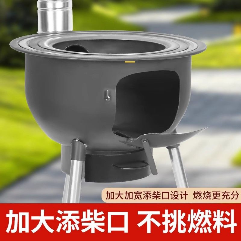 新款一体柴火灶农村家用烧木柴户外无烟便携柴火炉多功能大锅台