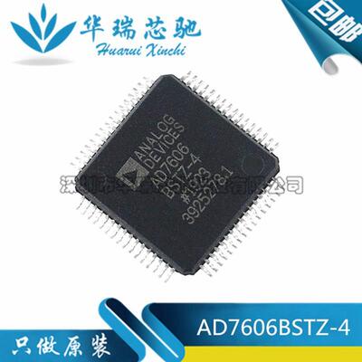 AD7606BSTZ-4AD7606BSTZQFP64模数转换IC原装电子元器件bom配单