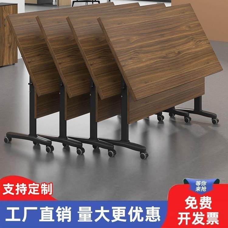 培训折叠会议桌课桌活动移动双人桌椅办公桌组合可折叠条桌拼接