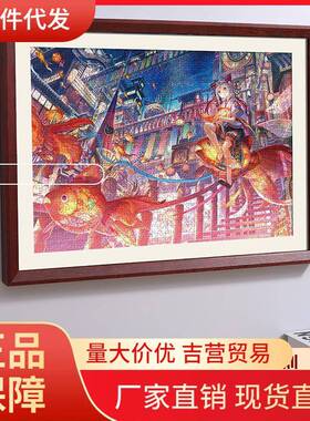 V45O实木拼图框1000片相框挂墙3005002000块画框架装裱平图边框