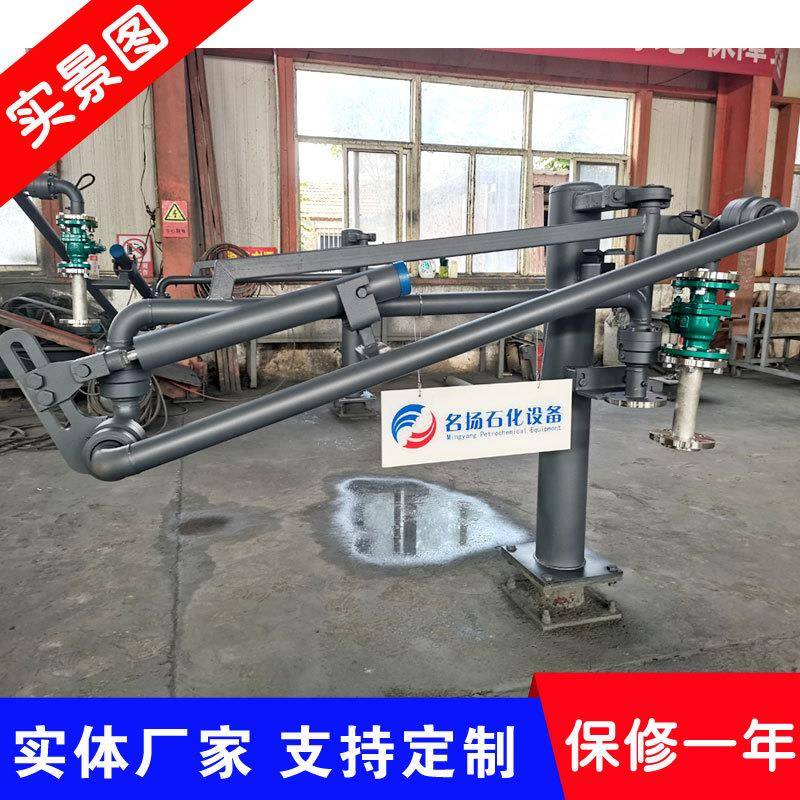 装车鹤管卸车鹤管现货提供鹤管设计多种参数可选鹤管资质齐全
