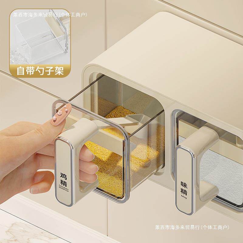 厨房组合调料罐盐罐壁挂式家用调味罐收纳盒德国味精调料盒盐包邮