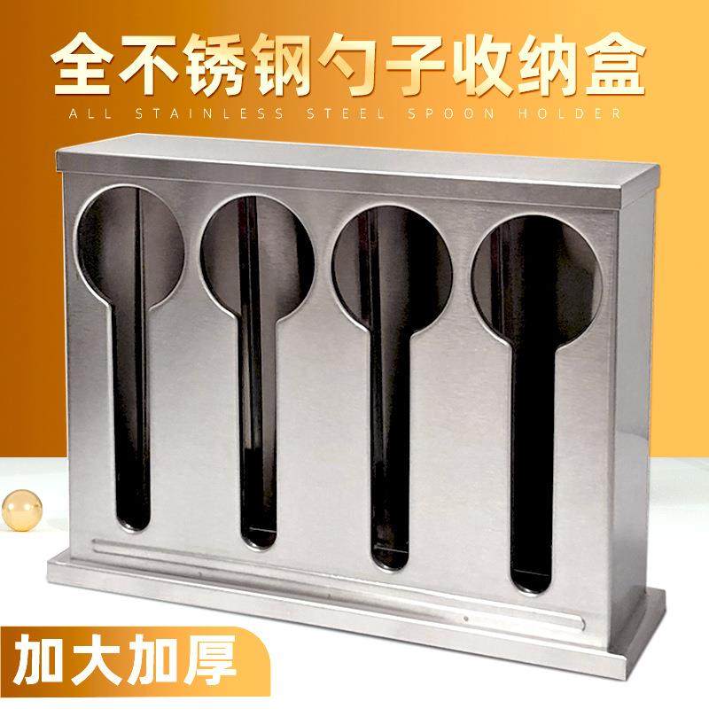 方形不锈钢带盖龟壳汤壳勺收纳盒大汤勺收纳盒勺子架饭店餐厅商用,纺织面料/辅料/配套,纺织机械配件,淘宝优惠券,粉丝福利购,淘宝优惠卷