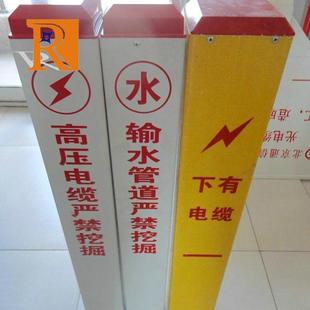 新农村高压警示牌标柱地埋水泥警示桩地面绿化玻璃钢标志桩