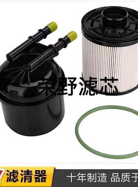FD4615燃油滤清器总成适用福特于BC3Z-9N184-BFD-4615