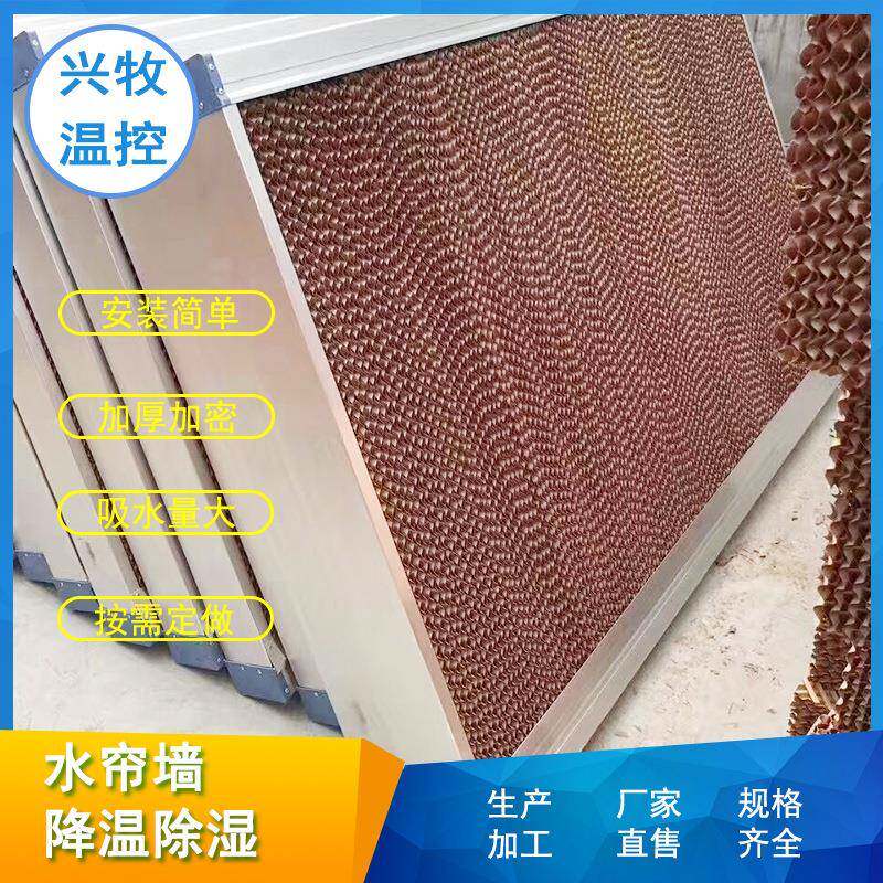 水帘风机养殖场降温系统工厂大棚种植矿厂降温湿帘墙流水循环设备