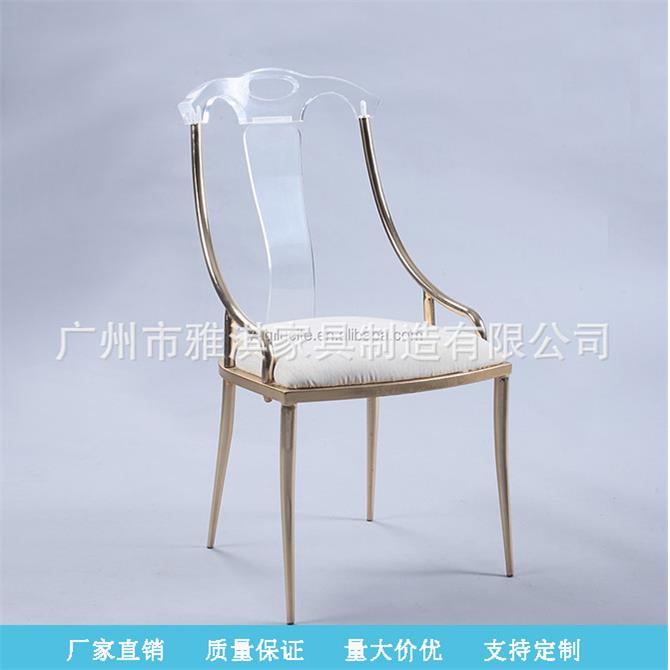 热销亚克力不锈钢婚礼椅透明网红化妆椅时尚宴会椅子餐椅
