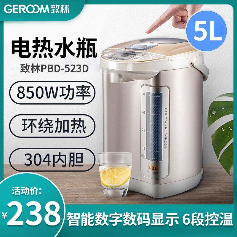 致林烧水壶电热自动家用保温一体小型宿舍开水壶恒温水壶电热水瓶