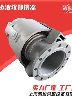 JJH铰链横向波纹补偿器304铰链横向波纹膨胀节DN250