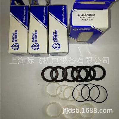 意大利AR高压泵密封组件KIT2782,KIT2783XW系列泵用