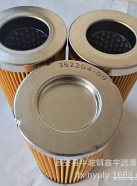 现货供应EP820-020N液压油滤芯船舱滤芯EP820-005N