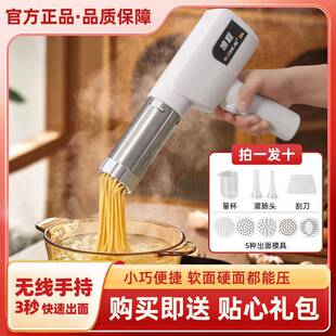 压面机小型电动家用面条机饸络机304不锈钢自动快速出面