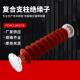 FZSW 10126KV户外复合支柱绝缘子110kv 126 110 10绝缘子FZSW