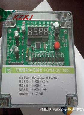 单机脉冲控制仪LC-PDC-ZC64D在线清灰喷吹控制仪反吹脉冲仪参数