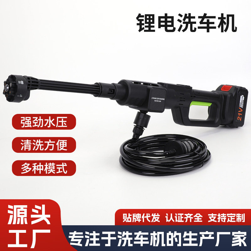 跨境无线锂电洗车机家用车载锂电清洁机洗车神器高压洗车水枪批发