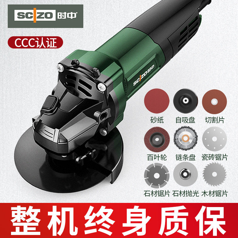 角磨机多功能打磨机磨光机手磨机洗车喷壶