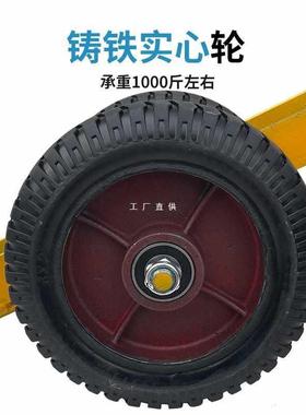 5IJO玻璃搬运推车装载车万向轮手推车石材瓷砖门窗槽钢实心铸铁车