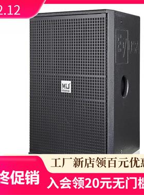 直销全系列木质无源专业霍克森舞台音箱DS112高音质扩声