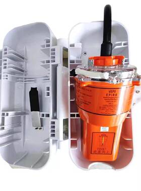 EPIRB卫星紧急无线电示位标VEP8渔船406应急示位标船检CCS