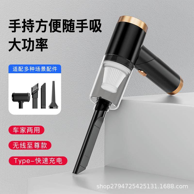 车家两用60W大功率便携吸尘器折叠便携吹吸一体机工厂现货供应,收纳整理,烫衣板及配件,淘宝优惠券,粉丝福利购,淘宝优惠卷