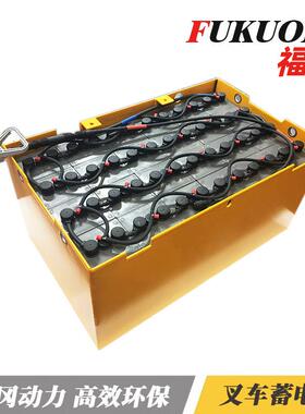 48V合力叉车蓄电池8DB4001.5吨叉车电池电动福冈电瓶供应