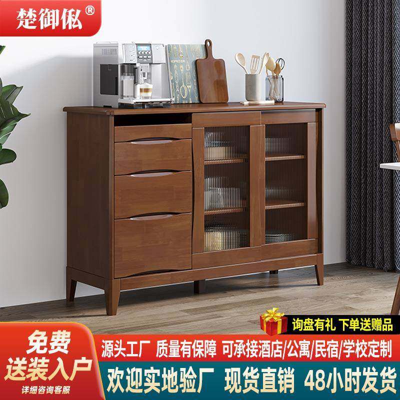 北欧实木推拉门餐边柜两门茶水柜带抽屉多功能原木风靠墙储物柜,纺织面料/辅料/配套,纺织机械配件,淘宝优惠券,粉丝福利购,淘宝优惠卷