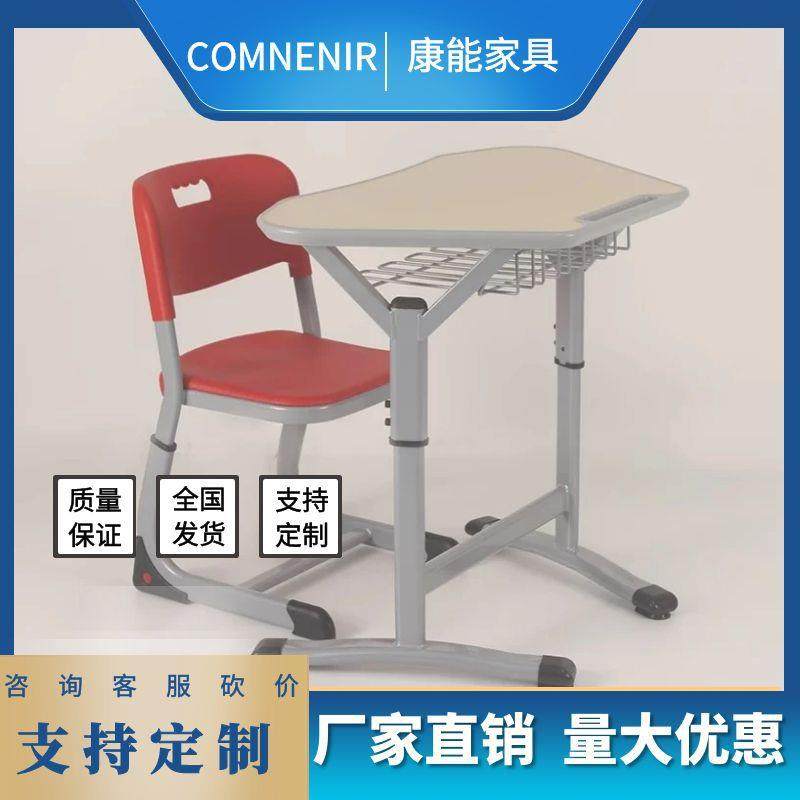 康能中小学生课桌椅学习桌书桌多功能可折叠拼接培训桌写字桌学校,纺织面料/辅料/配套,纺织机械配件,淘宝优惠券,粉丝福利购,淘宝优惠卷