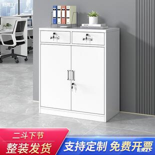 二斗下节矮柜办公室铁皮文件柜抽屉资料档案柜财务凭证柜储物书柜