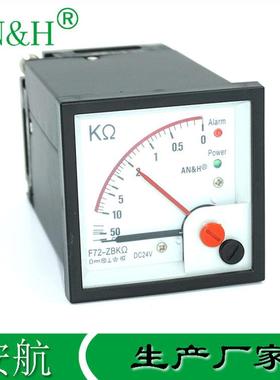 直流绝缘表F72-ZBKΩDC24V0-2-50KΩF96-ZBKΩ直流绝缘监测仪