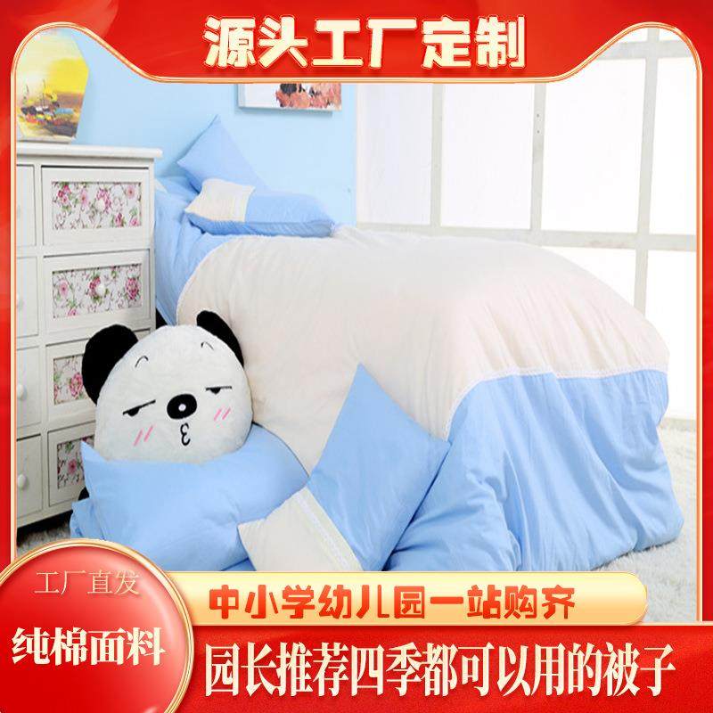 洋格纳家纺幼儿园被子儿童三件套全棉午休托育被褥六件套床品,纺织面料/辅料/配套,纺织机械配件,淘宝优惠券,粉丝福利购,淘宝优惠卷