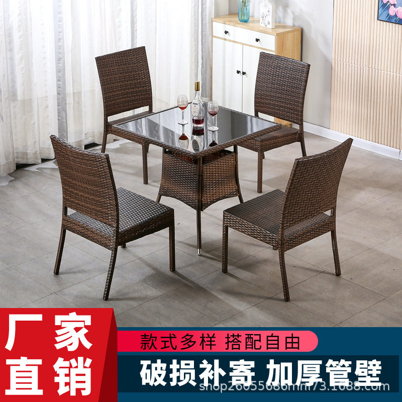 室外户外阳台小桌椅子客厅茶几组合靠背椅藤椅三件套别墅花园休闲