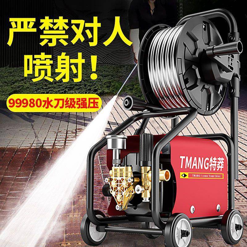 洗车机高压220v家用大功率清