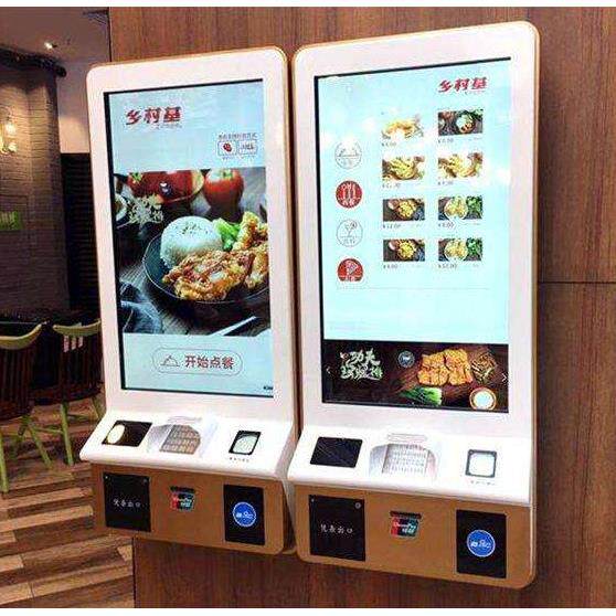 32寸点餐机自助终端触摸一体广告机外壳套料