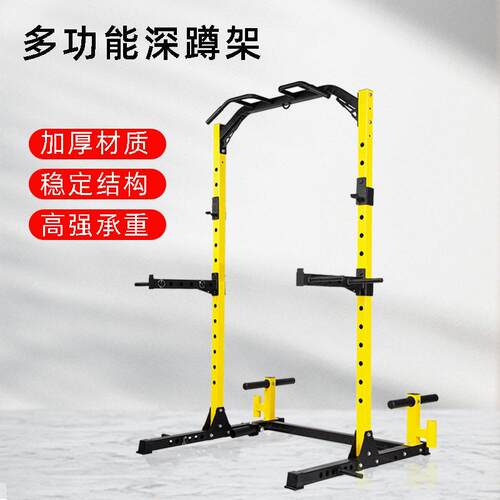 杠铃架商用引体向上训练器深蹲架家用卧推架多功能龙门架健身器材