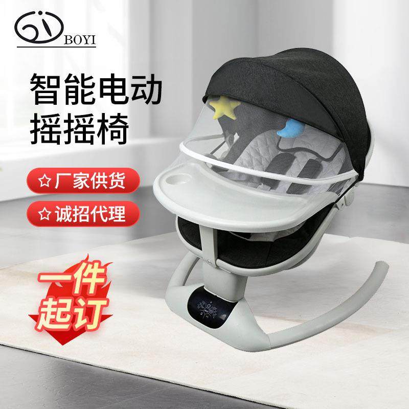 深灰色婴儿摇椅新生儿宝宝哄睡觉多功能安抚椅可躺摇篮,机械设备,其他机械设备,淘宝优惠券,粉丝福利购,淘宝优惠卷