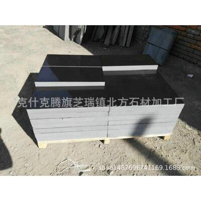 该石质地致密细腻，色泽乌黑发亮。石体曲线流畅，孔洞、沟槽较多