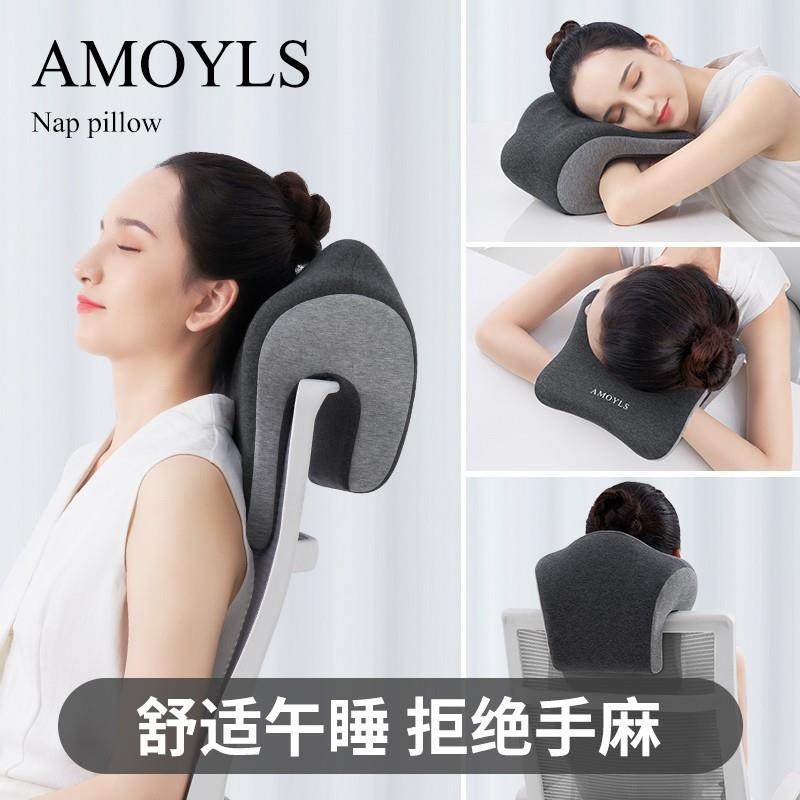 午睡枕趴睡枕办公室仰睡枕头办公椅记忆棉头枕午休枕靠枕午休神器,纺织面料/辅料/配套,纺织机械配件,淘宝优惠券,粉丝福利购,淘宝优惠卷