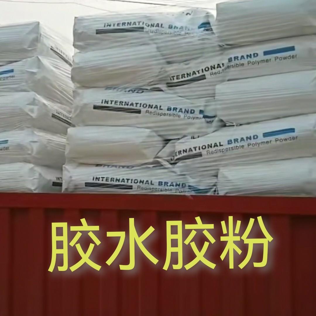 胶粉供应胶水胶粉兑水搅拌即可生产方便速溶胶粉