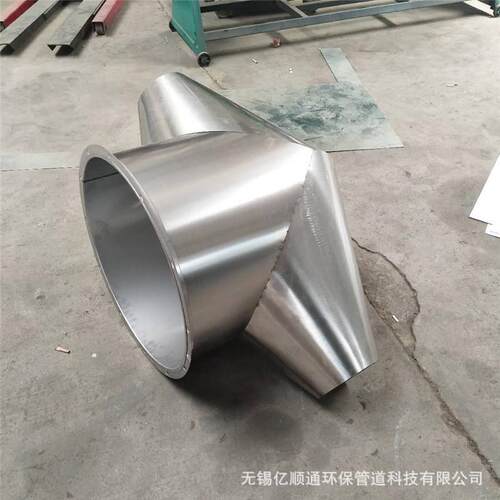 316裤衩三通不锈钢满焊无缝除尘工程管建筑政配件YT3通