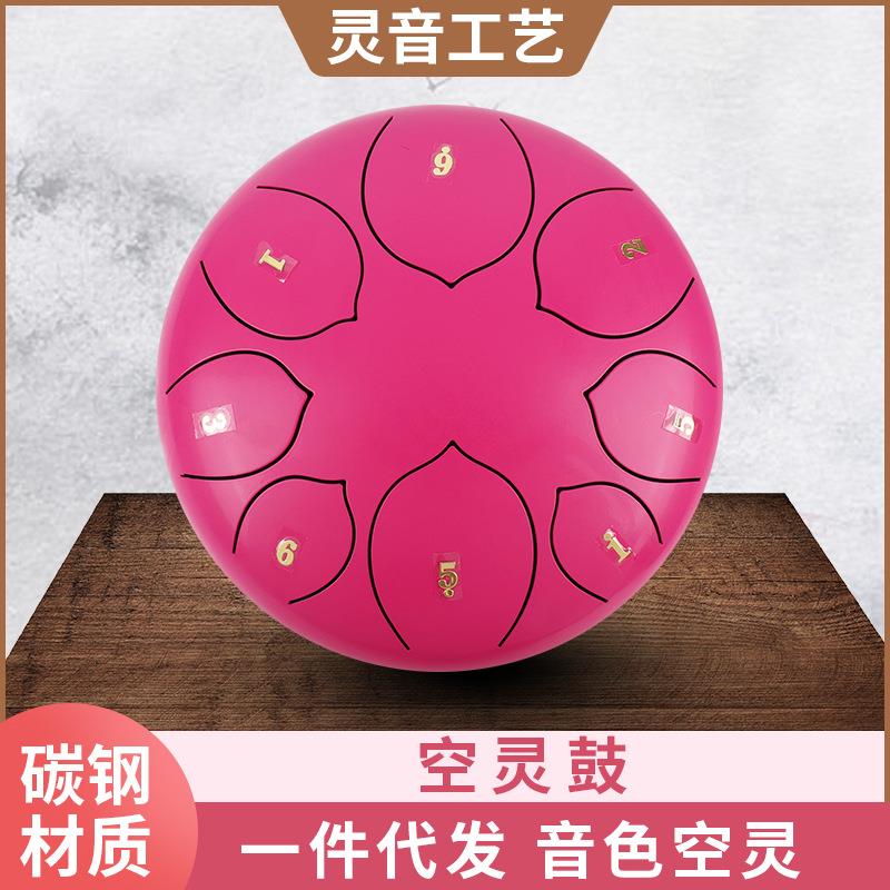 新款成人初学空灵鼓儿童打击乐器无忧鼓8寸8音调E手敲色空鼓