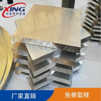 零售7072铝板航空铝7072铝板ENAW7022铝板铝棒