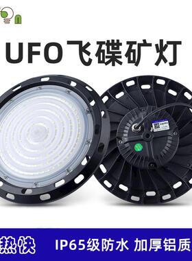led工矿灯150W200W厂房仓库体育馆天棚室外防水工业