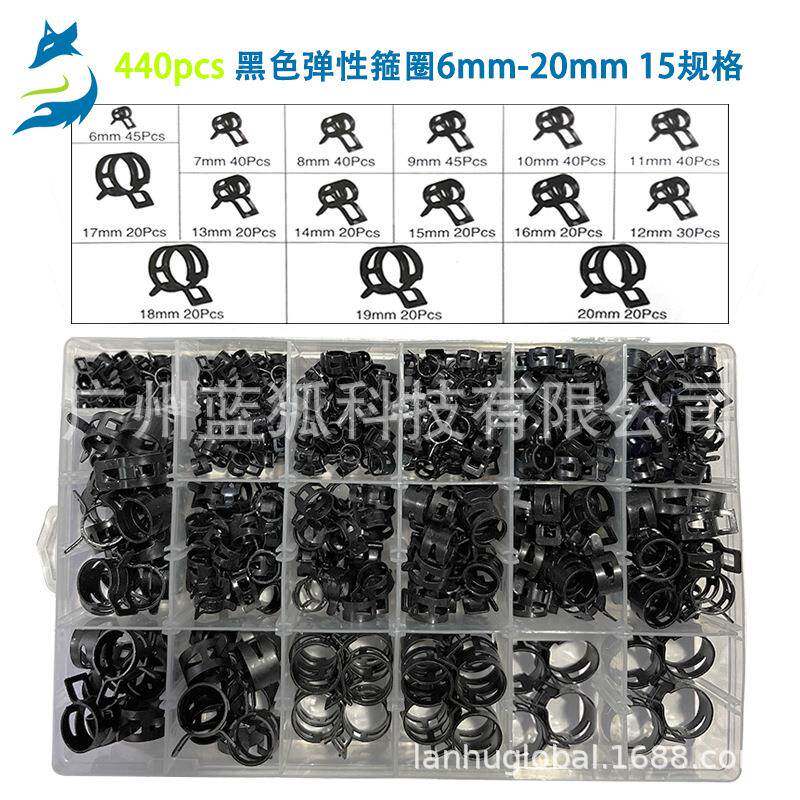 抱箍卡箍440pcs盒装锰钢弹性卡箍6mm-20mm日式黑色弹性箍圈