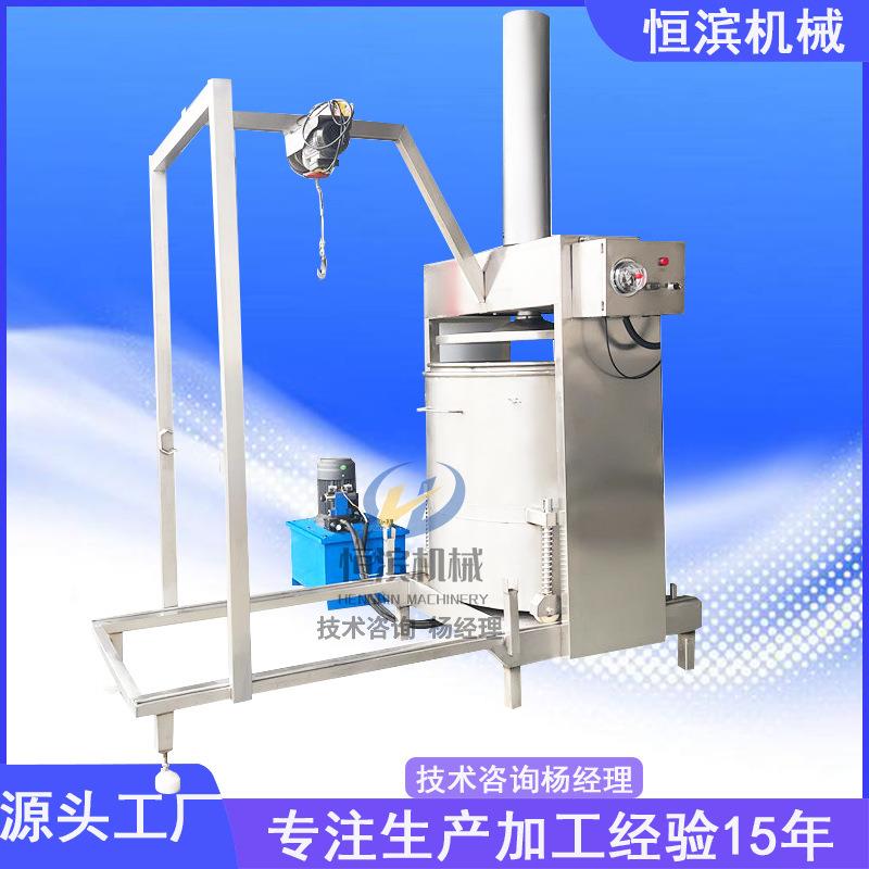 大型液压压榨机水果榨汁机牛骨渣排骨汤脱水固液分离压滤机