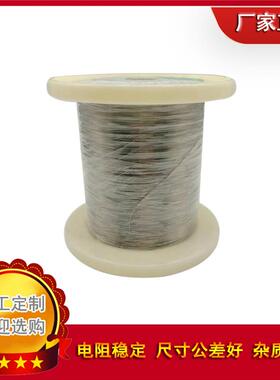 康铜丝电阻6J40铜镍合金丝锰铜丝0.2~0.5mm光亮软态发热丝电热丝