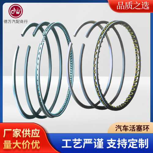 1GD/2GD斜口(普拉多GDJ150)汽车活塞环13011-11200,13011-11210