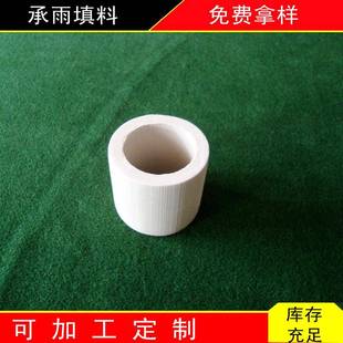 拉西环规整填料陶瓷拉西环填料