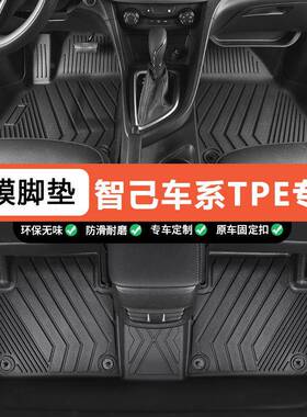 适用于智己LS6智己L7专用防水耐低温L6LS7全包围TPE汽车脚垫