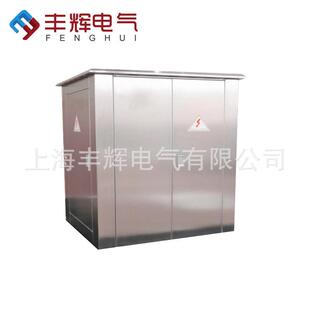 两进四出保质一年优惠大酬宾DFW-12型系列户外电缆分接箱