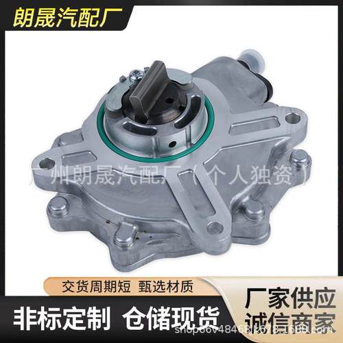 适用于宝马E46E60E81E83E84E85E88E90刹车助力泵OE:11667635656